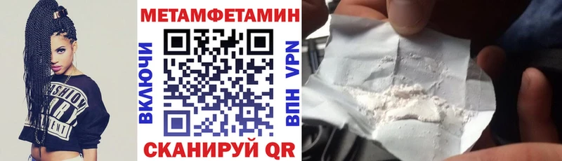 Купить закладки  Коряжма  Amphetamine Premium 