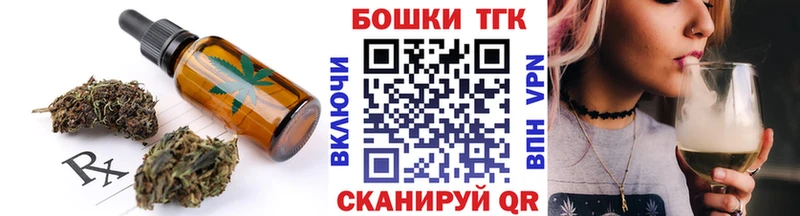 Печенье с ТГК марихуана Купить Коряжма