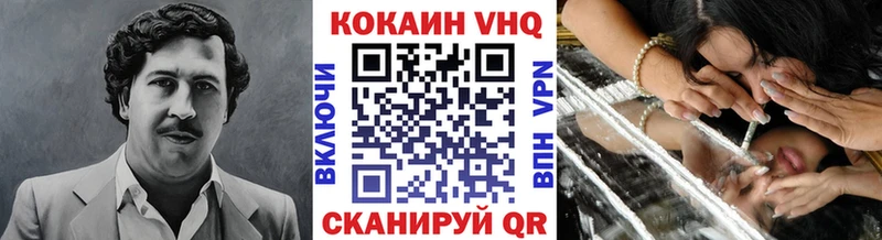 Кокаин Колумбийский  Купить где  Коряжма 