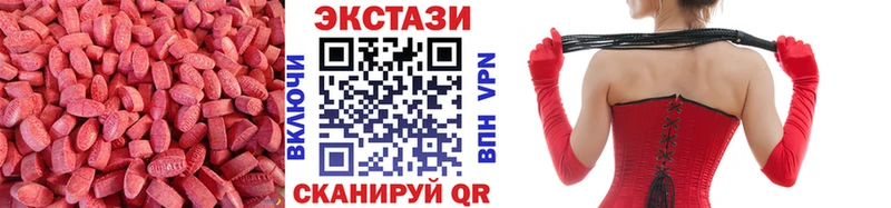 Купить закладки  Коряжма  ЭКСТАЗИ VHQ 