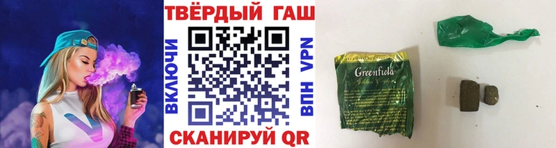 Купить закладки  Коряжма  ГАШИШ Cannabis 
