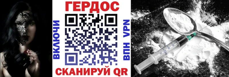 Купить закладки  Коряжма  Героин Heroin 