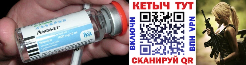 Кетамин ketamine  Купить  Коряжма 