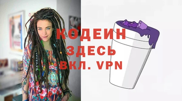 кристаллы Бабаево