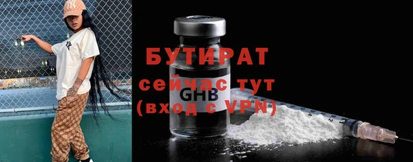 не бодяженный Лагань