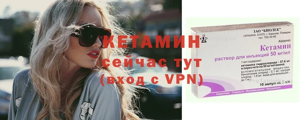 не бодяженный Лагань
