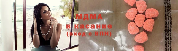 экстази Аша