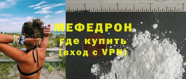 прущие крисы Лабытнанги