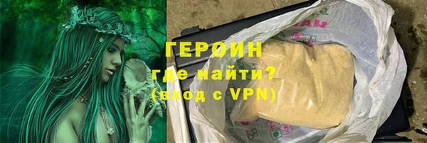 мдма Ахтубинск