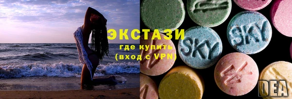 мдма Ахтубинск