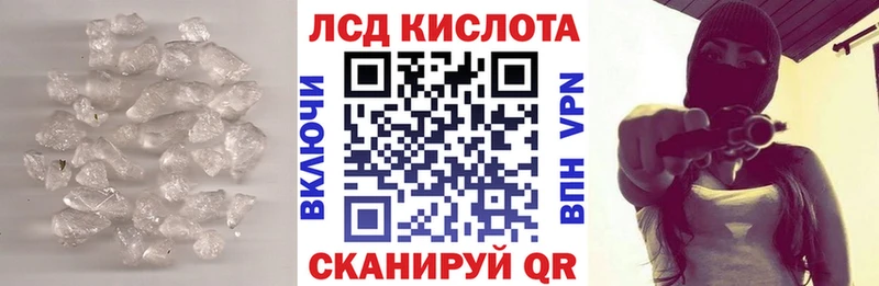 Купить Коряжма LSD-25 экстази кислота