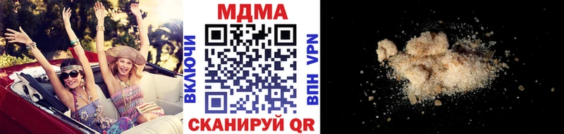 МДМА VHQ  Купить закладки  Коряжма 