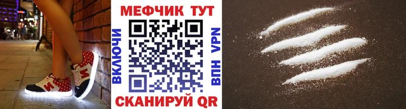 МЯУ-МЯУ VHQ  Купить где  Коряжма 