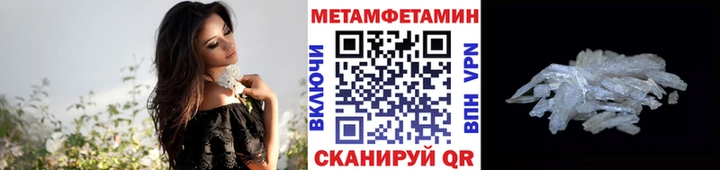 Метамфетамин мет  Купить где  Коряжма 